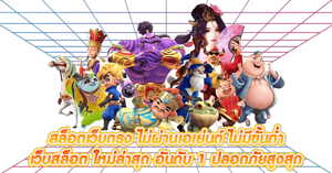 ufa8z มั่นใจทุกการเดิมพันด้วยระบบความปลอดภัยสูง